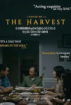 Урожай онлайн