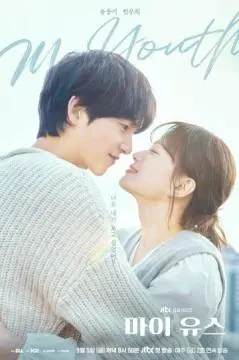 Моя молодость онлайн